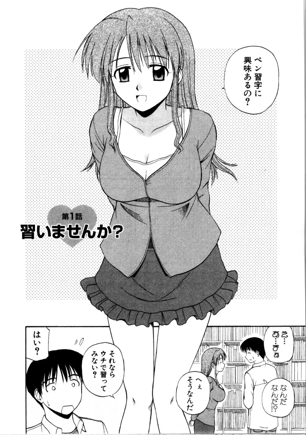 웹툰 이미지 7