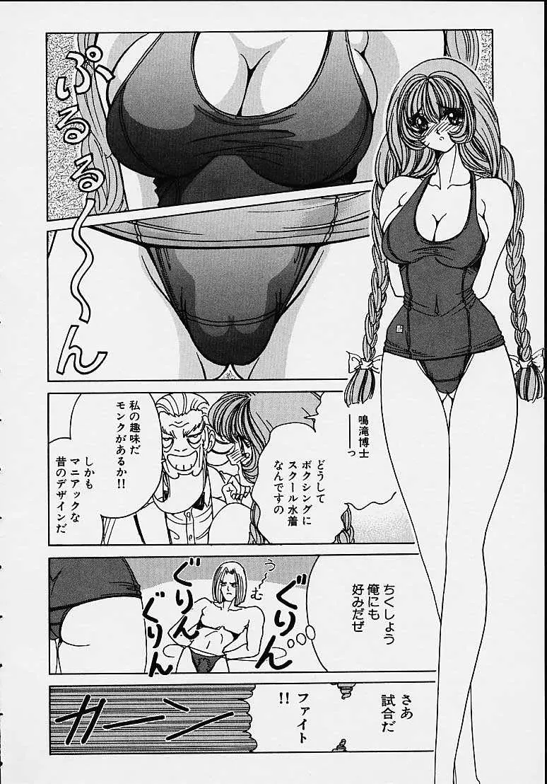 웹툰 이미지 90