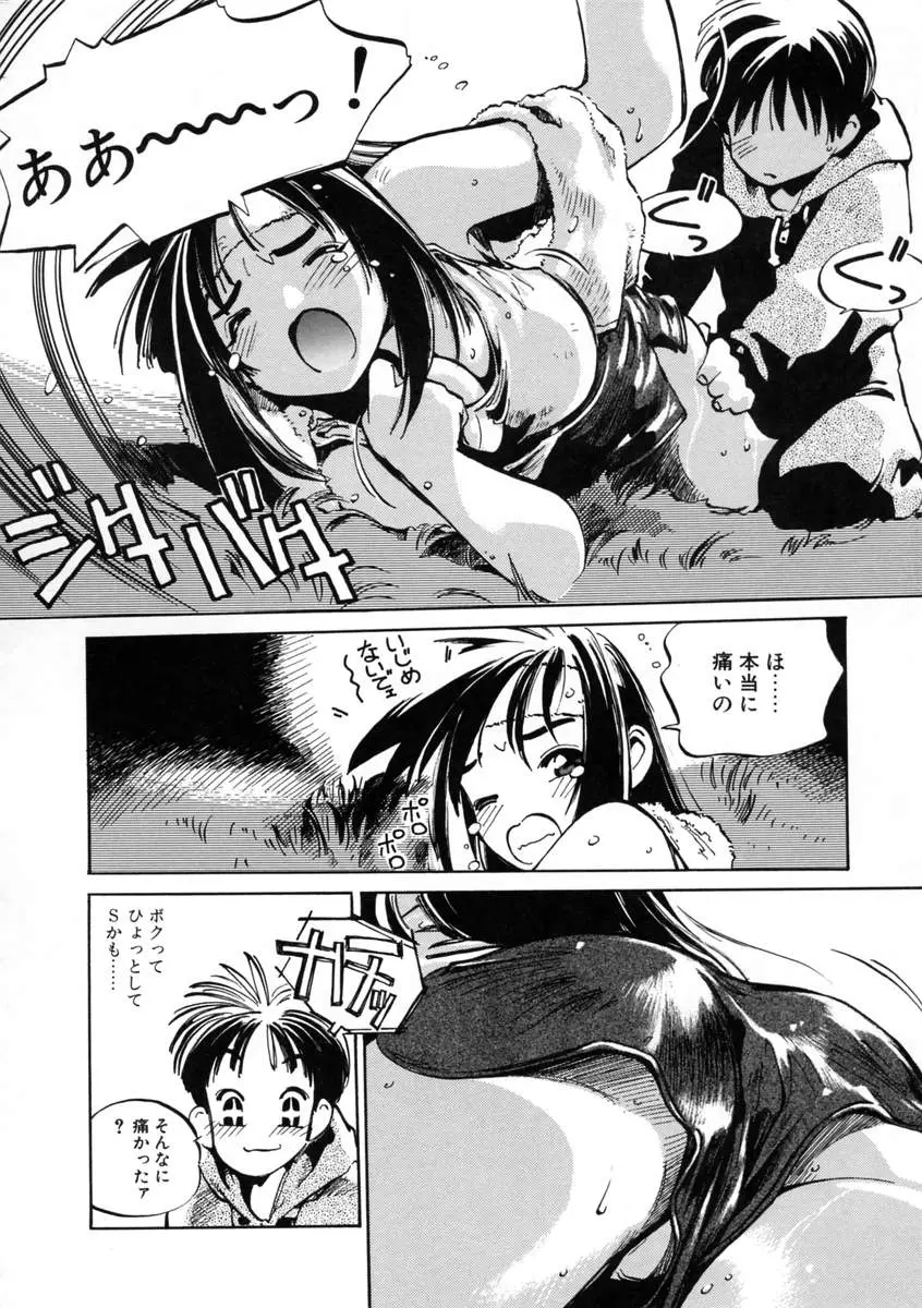 웹툰 이미지 153