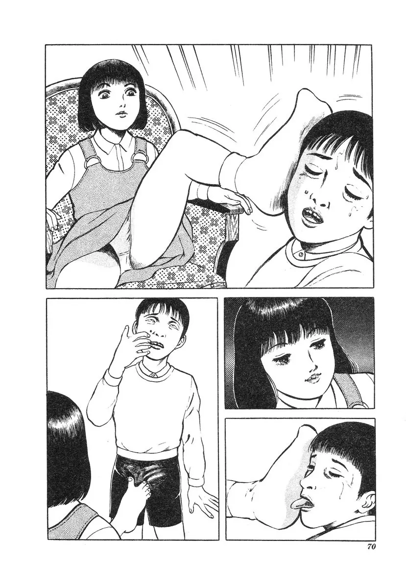 웹툰 이미지 70