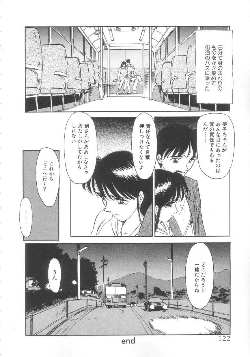 웹툰 이미지 119