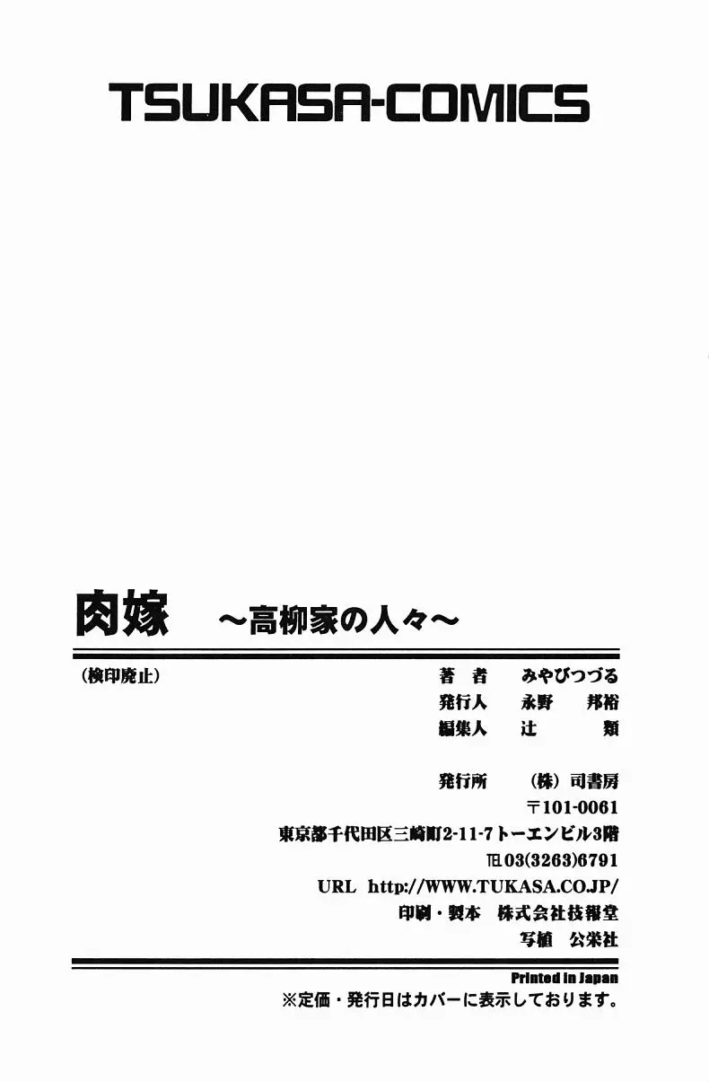 웹툰 이미지 168