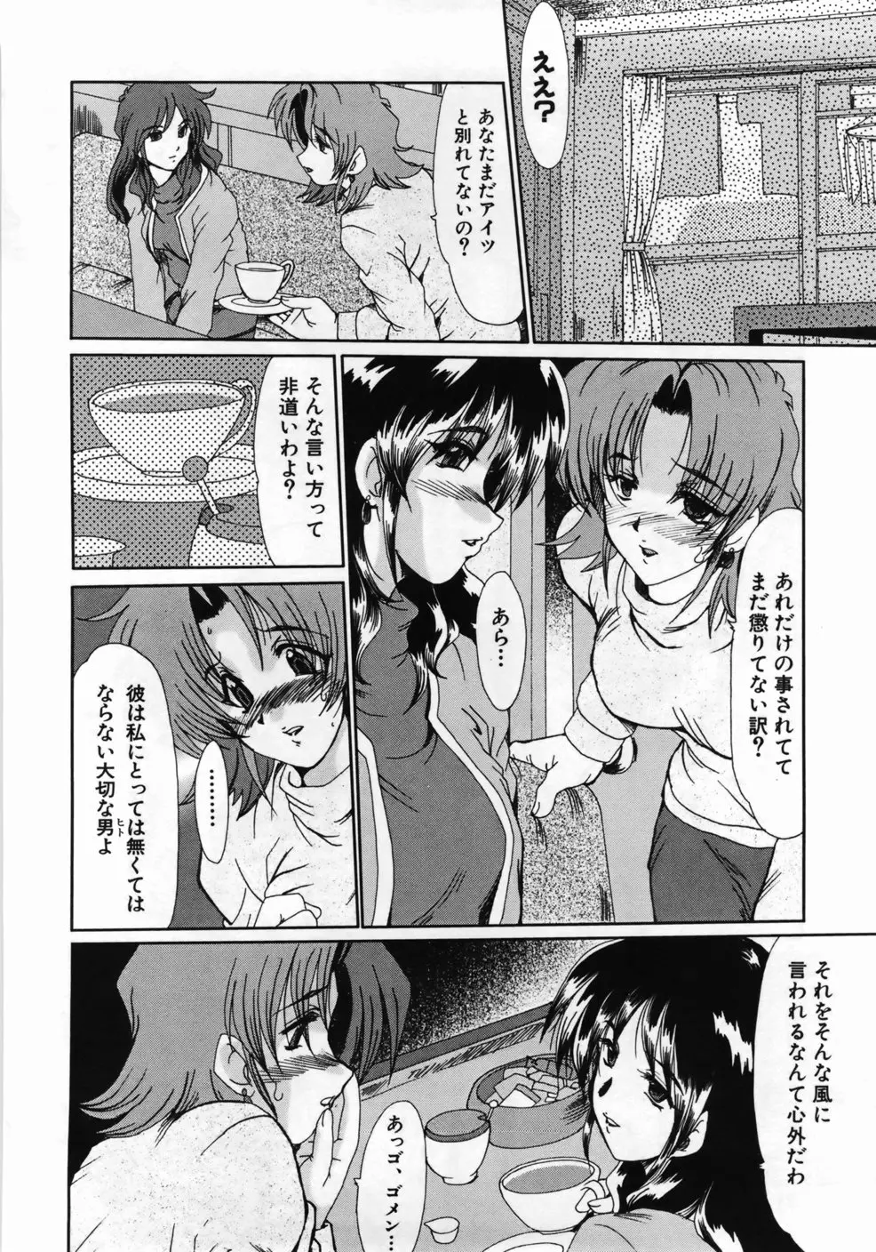 웹툰 이미지 75