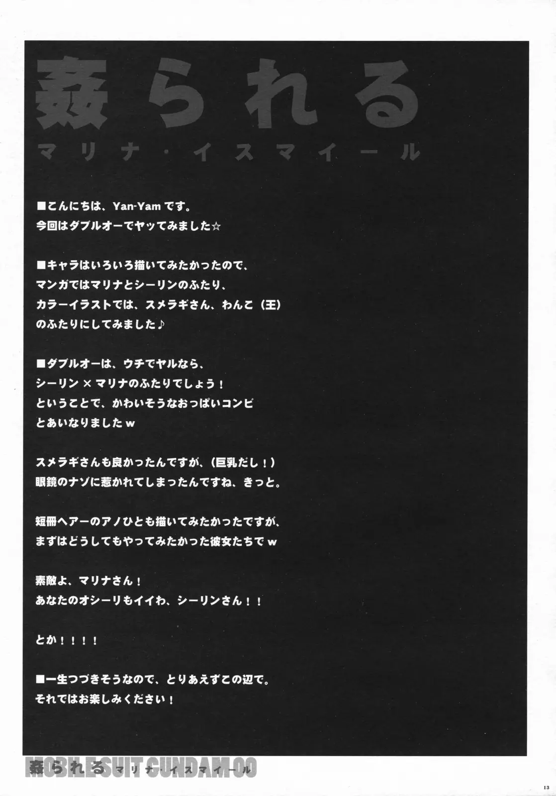 웹툰 이미지 11