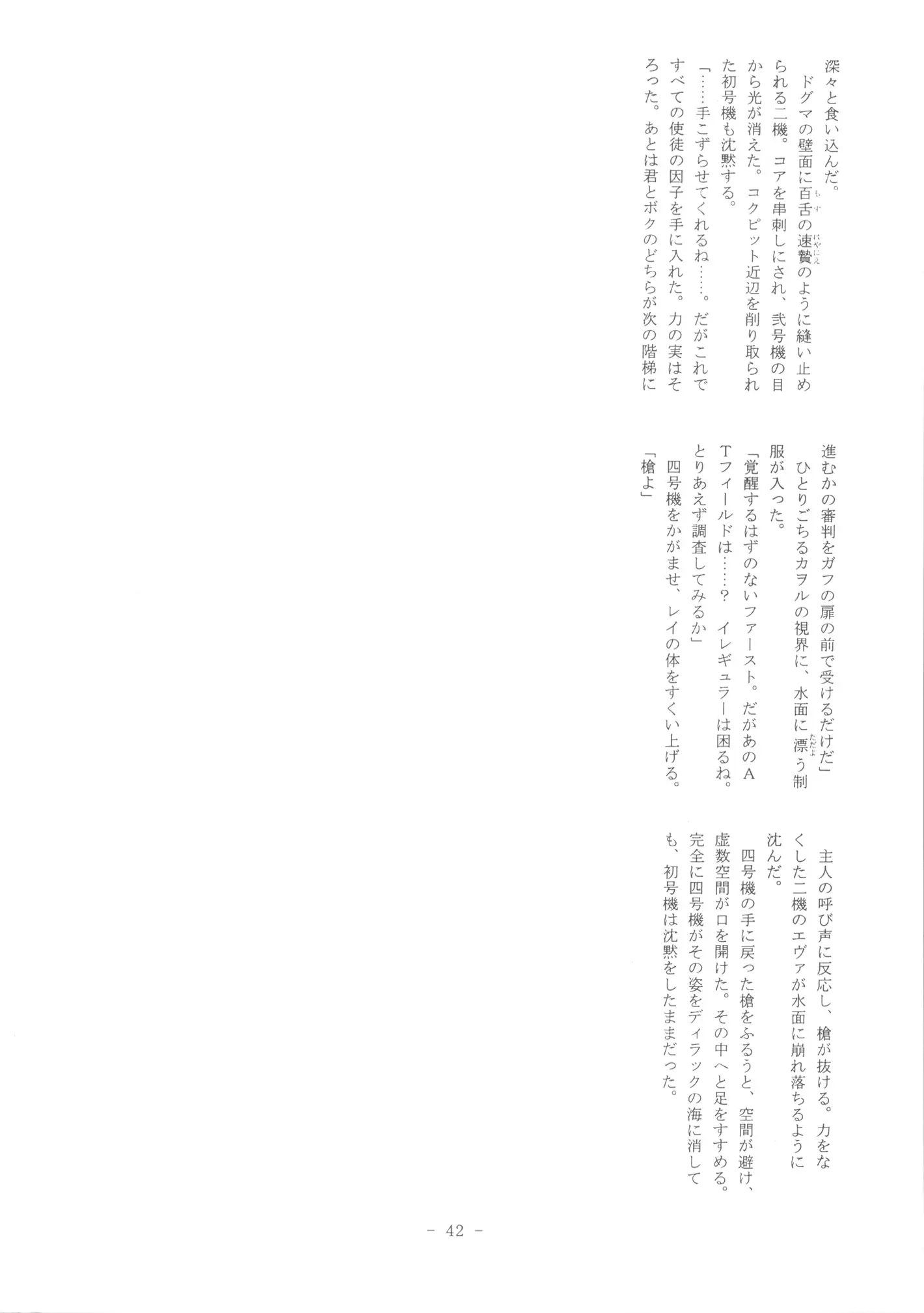 웹툰 이미지 41