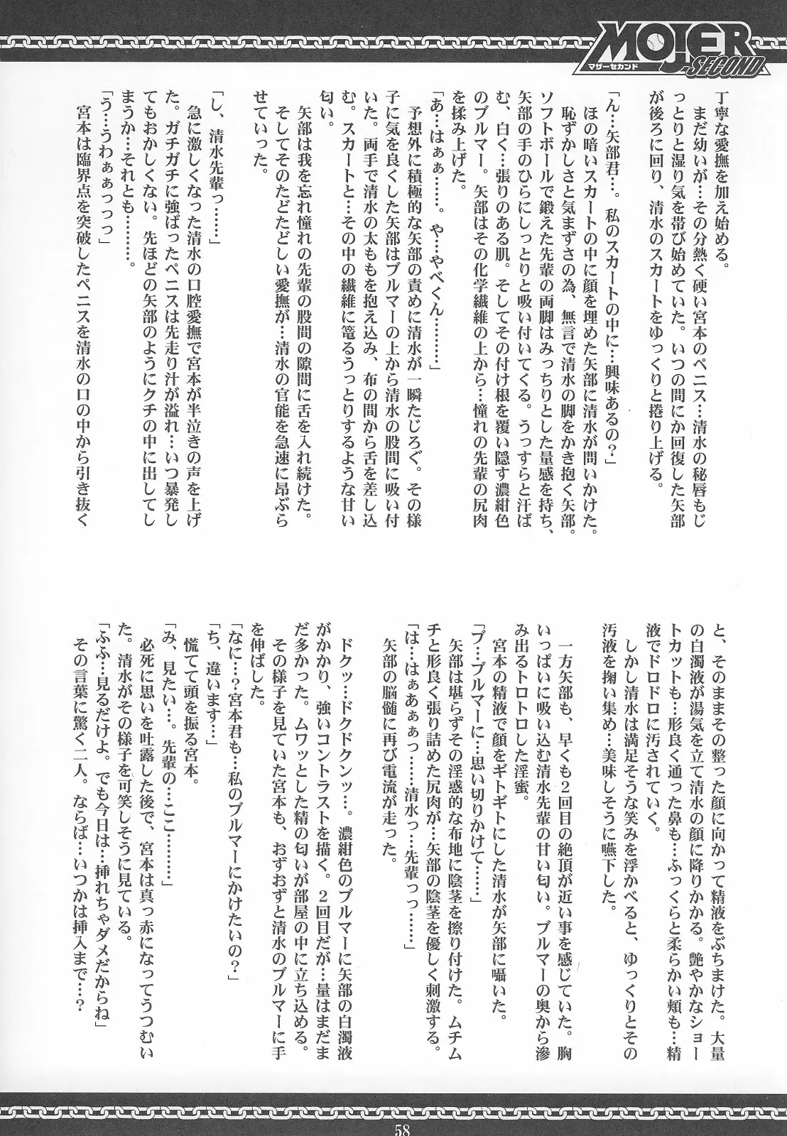 웹툰 이미지 56