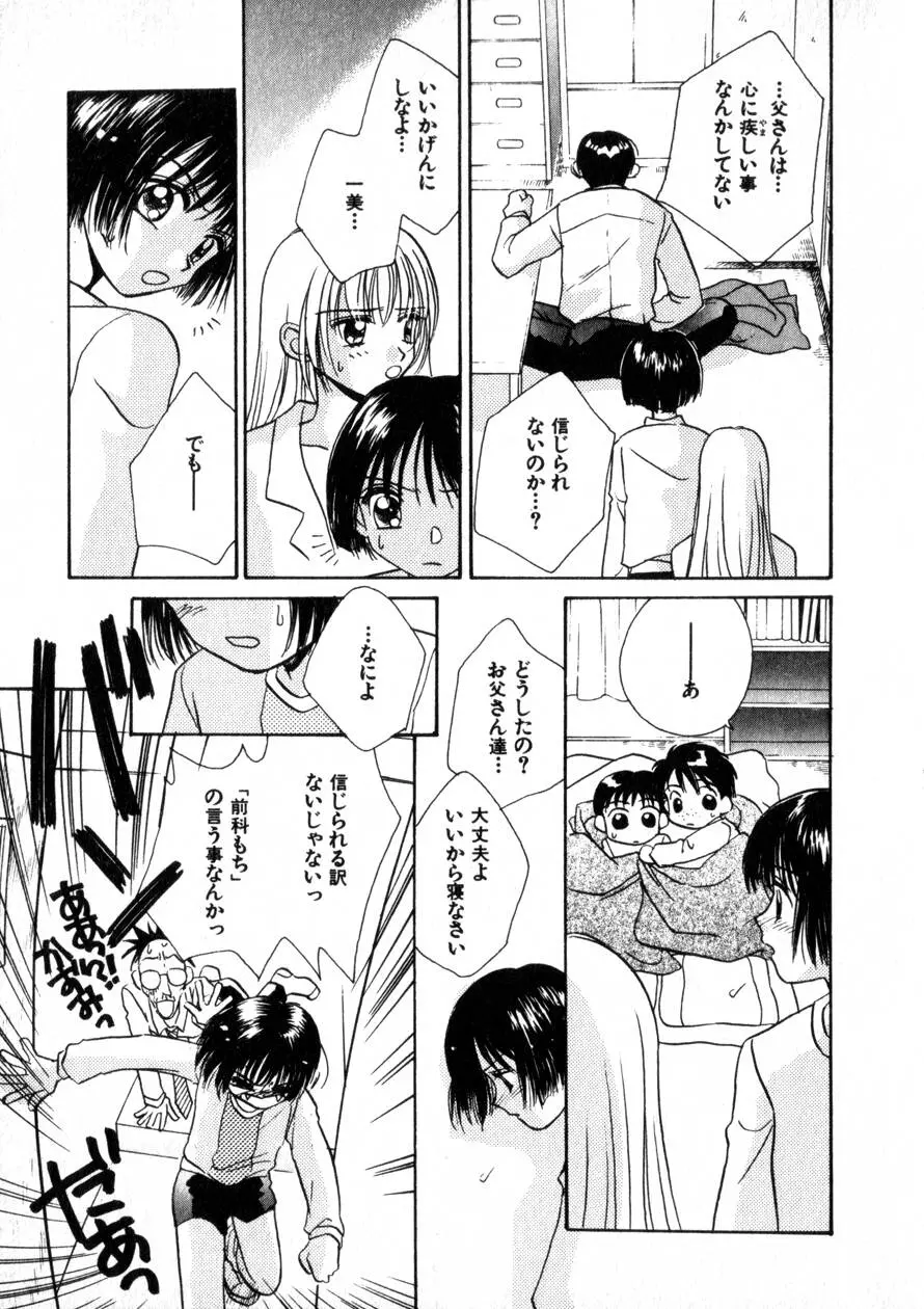 웹툰 이미지 105