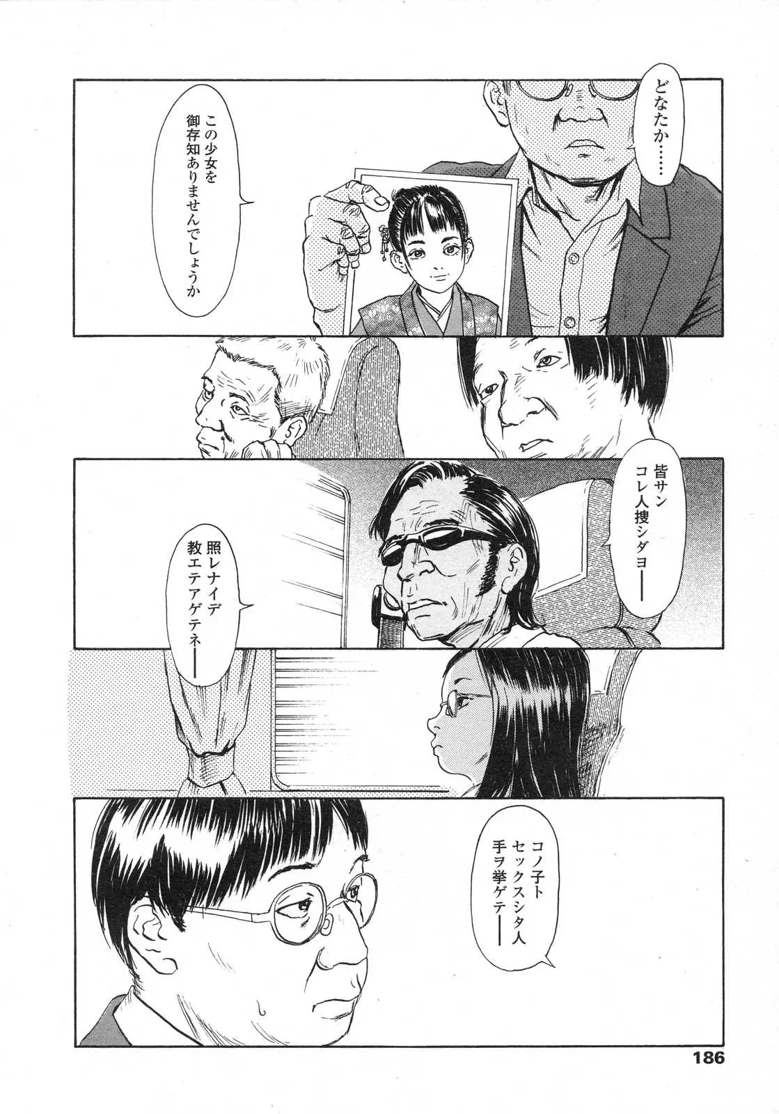 웹툰 이미지 185