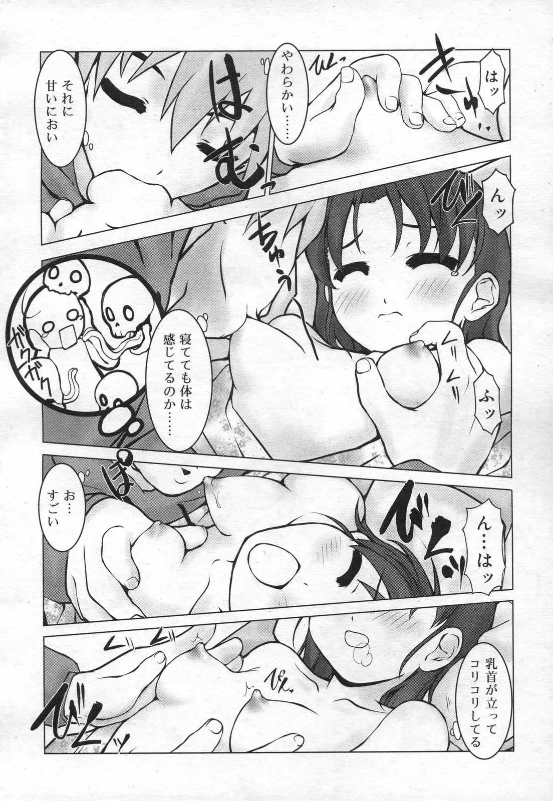 웹툰 이미지 247