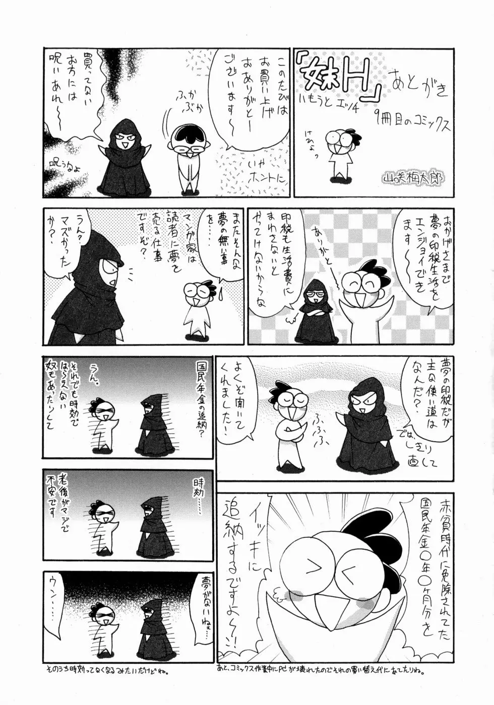 웹툰 이미지 186