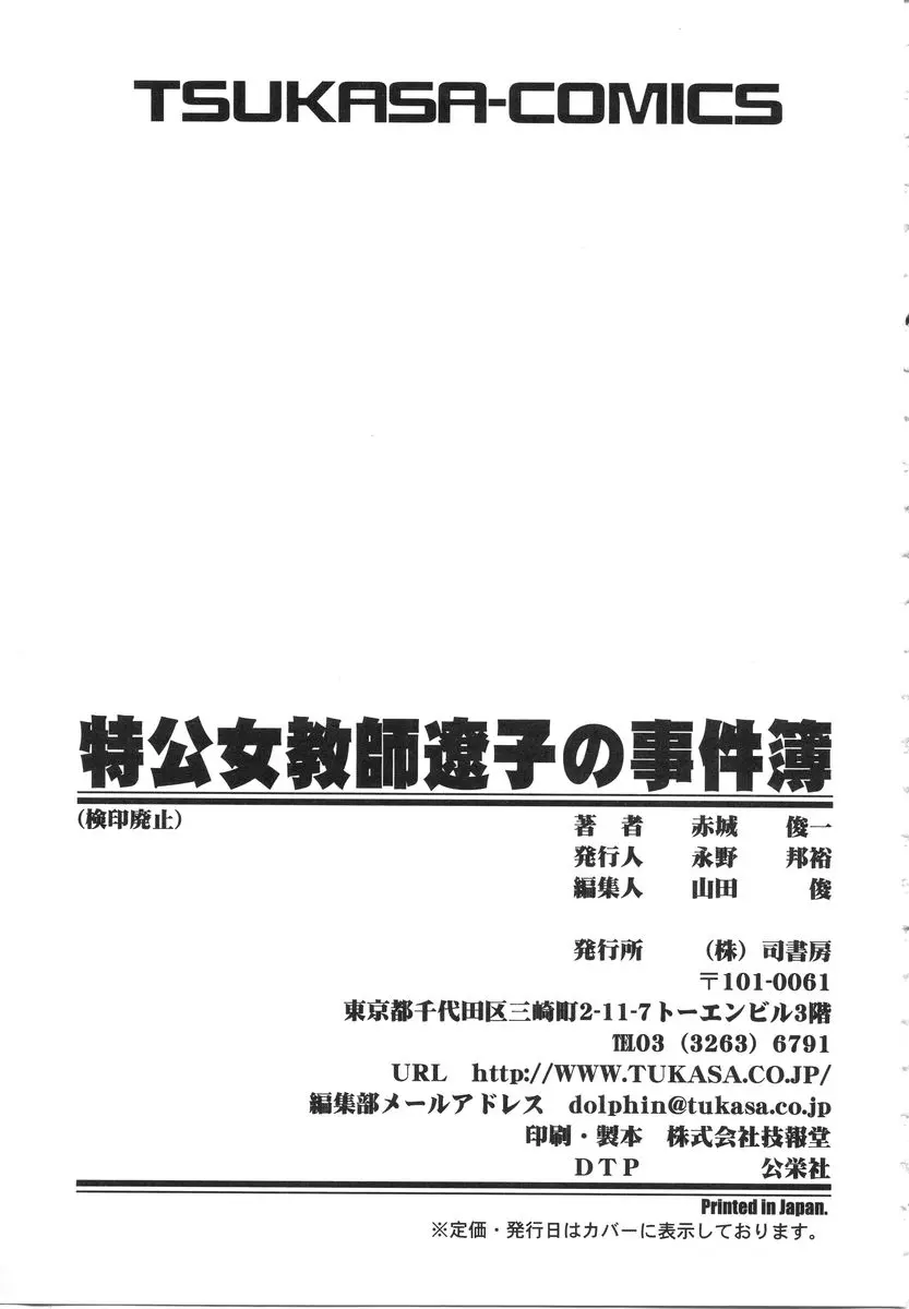 웹툰 이미지 186