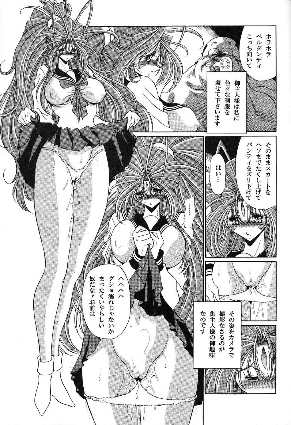 웹툰 이미지 24