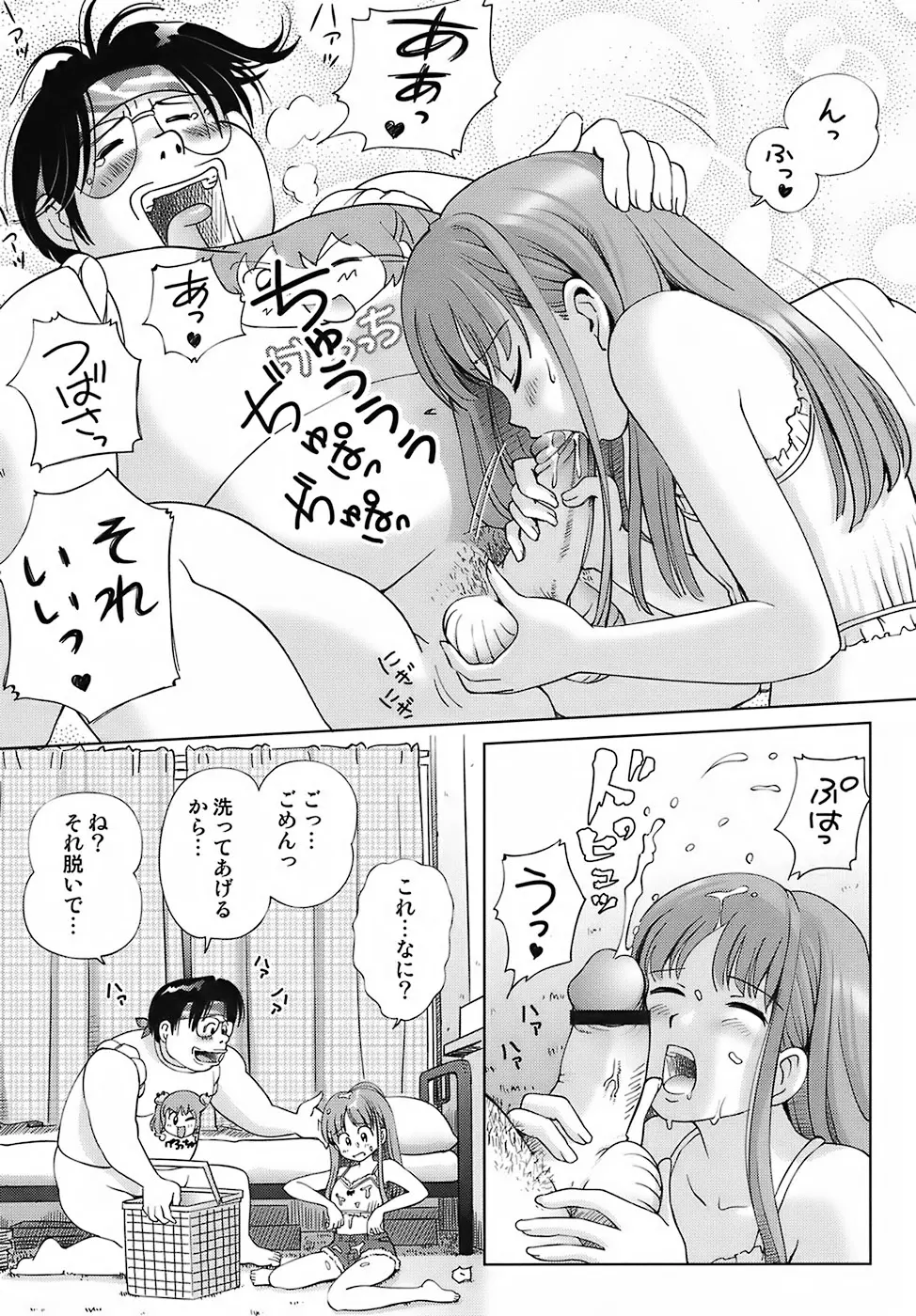 웹툰 이미지 20