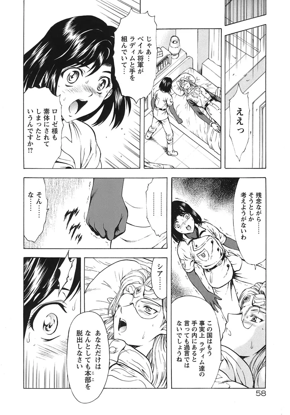 웹툰 이미지 62
