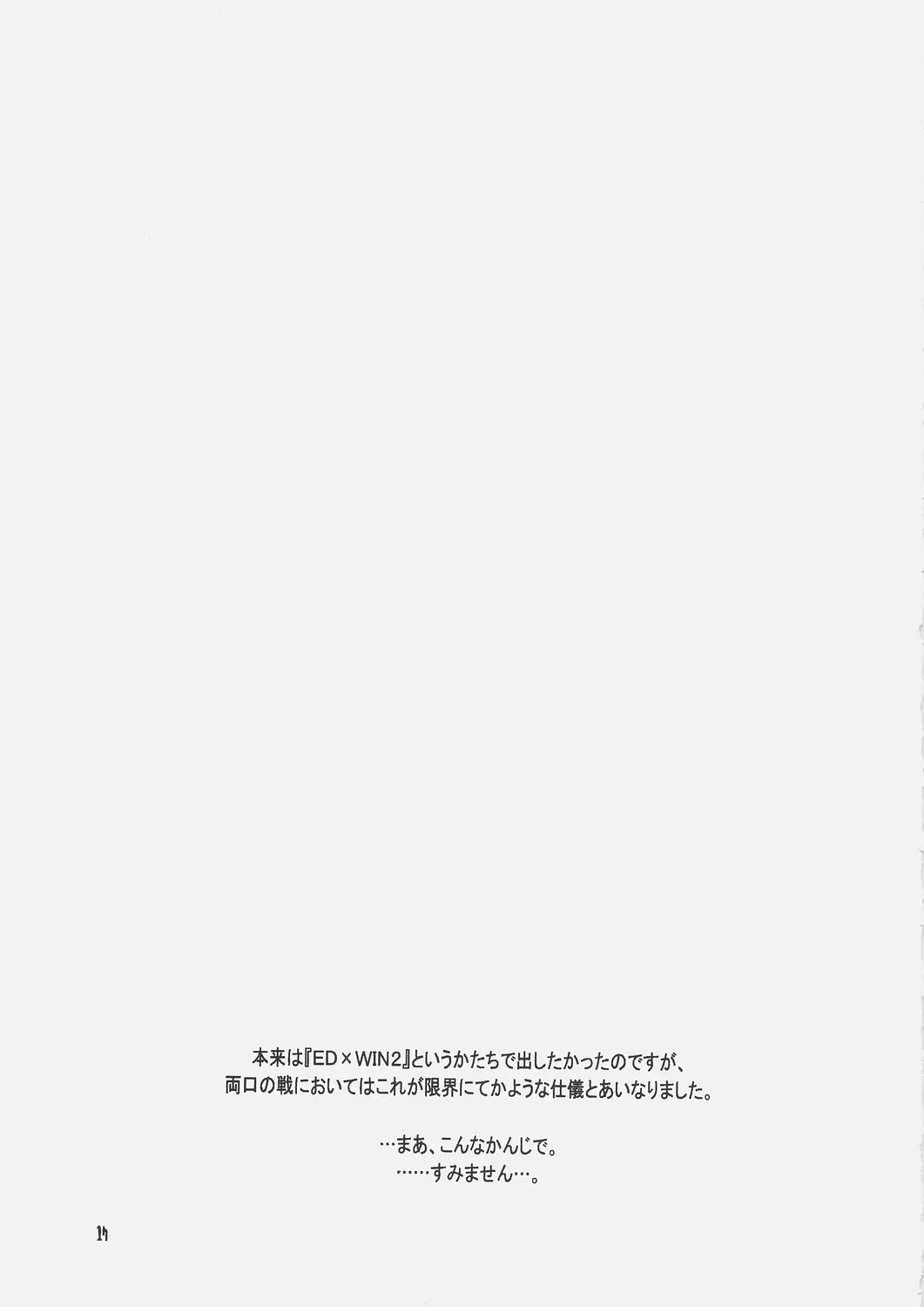 웹툰 이미지 15