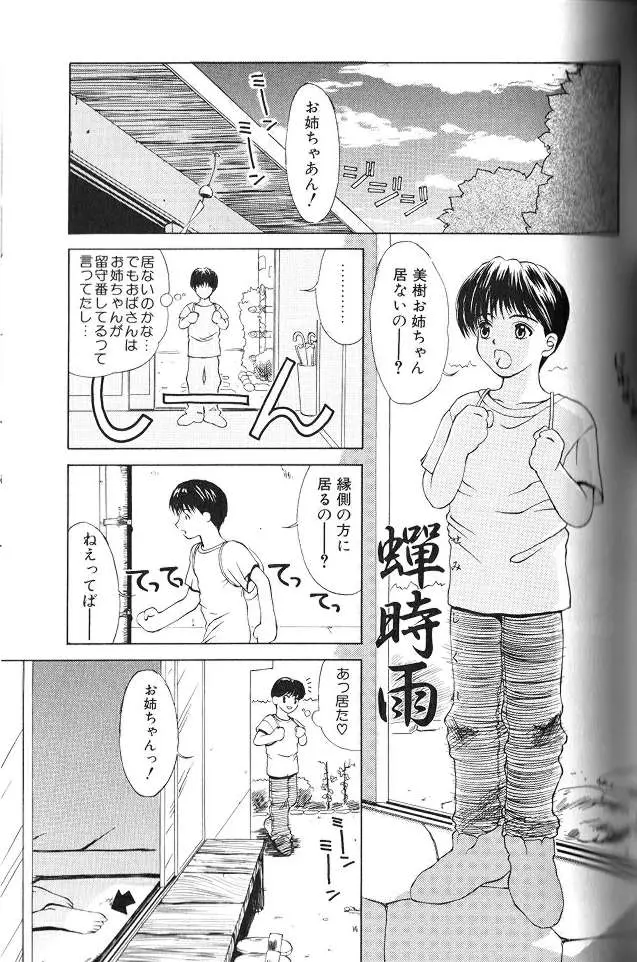 웹툰 이미지 98