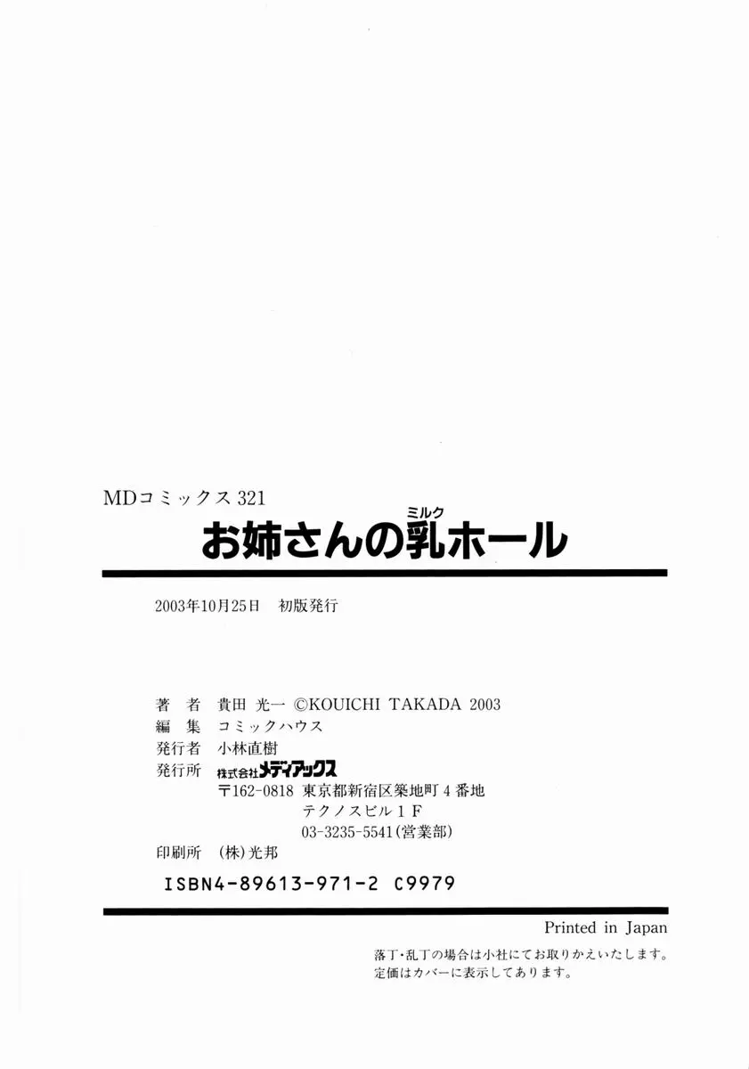 웹툰 이미지 170