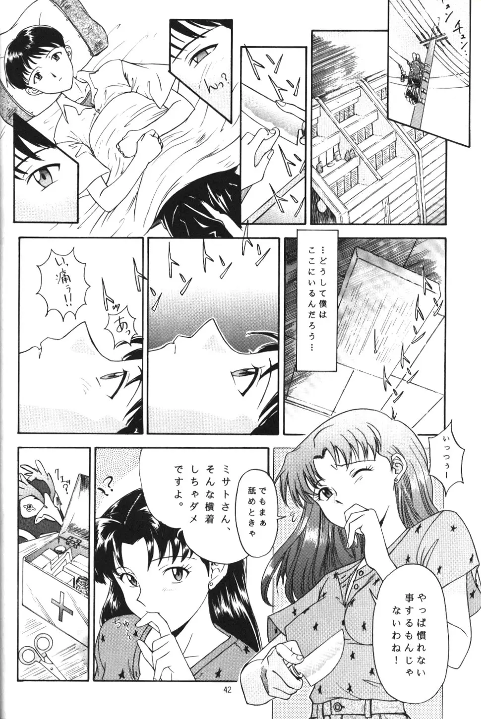 웹툰 이미지 40