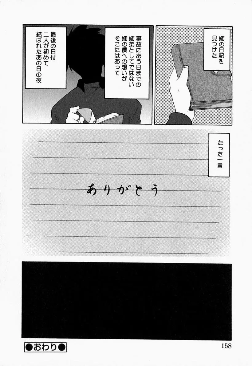 웹툰 이미지 157