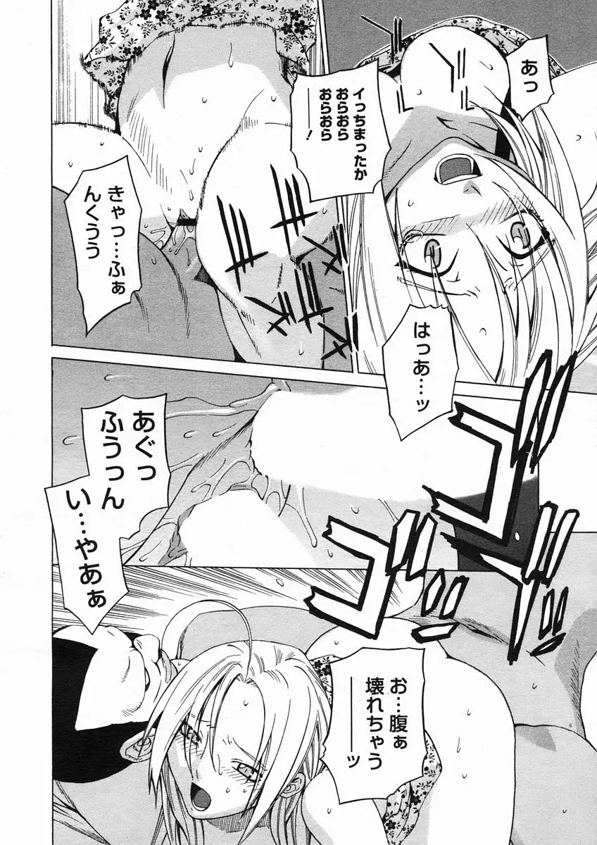 웹툰 이미지 345
