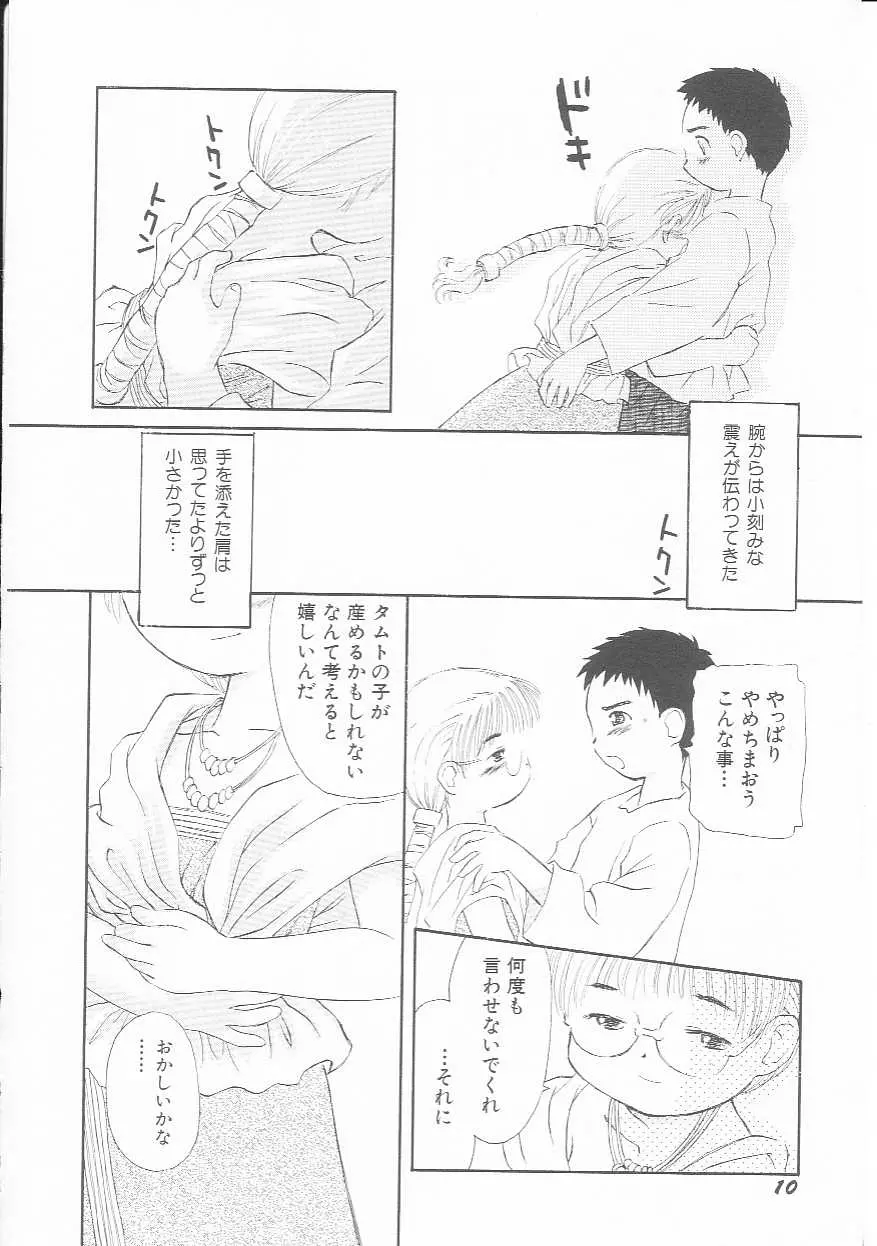 웹툰 이미지 10
