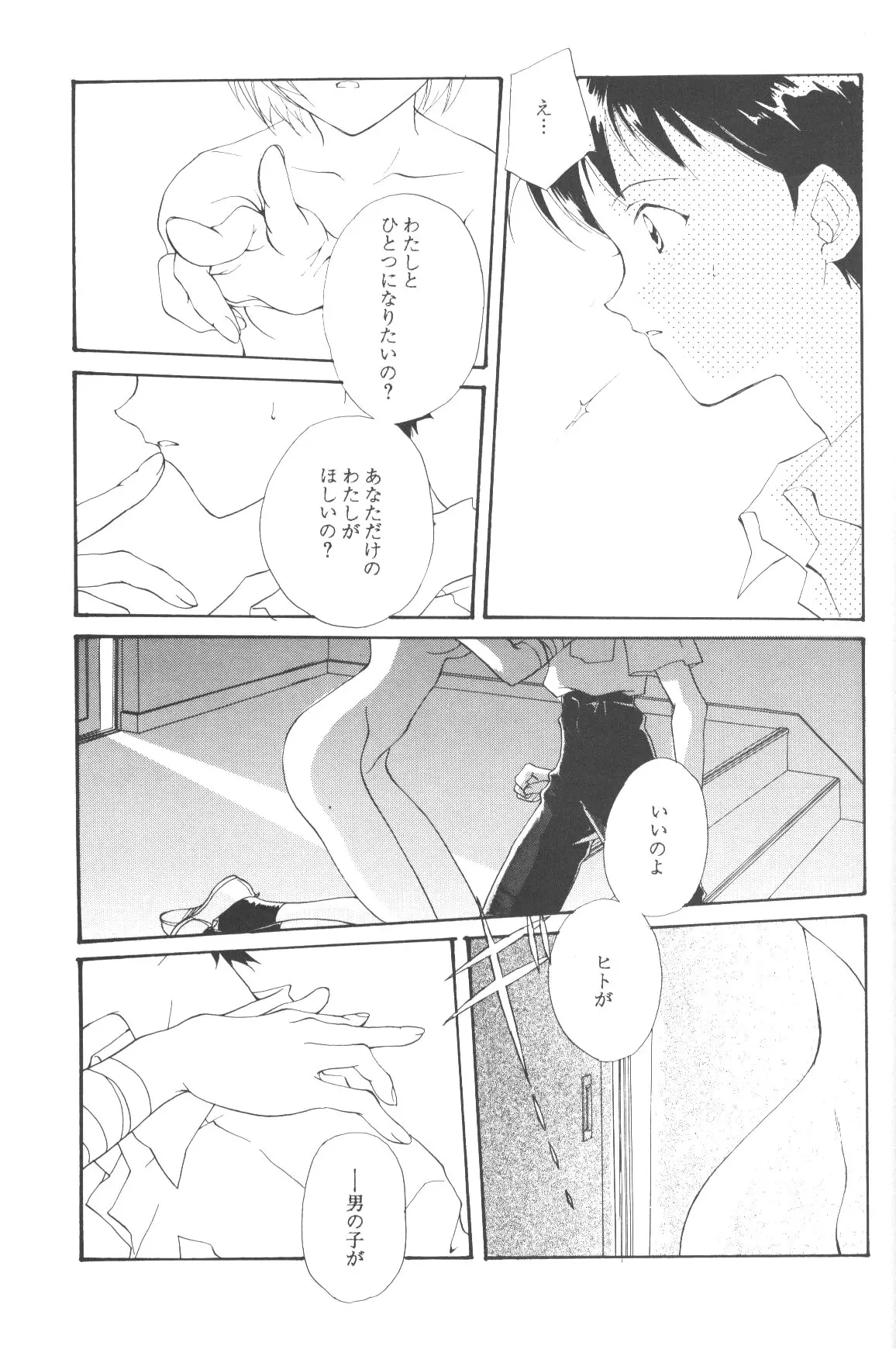 웹툰 이미지 55
