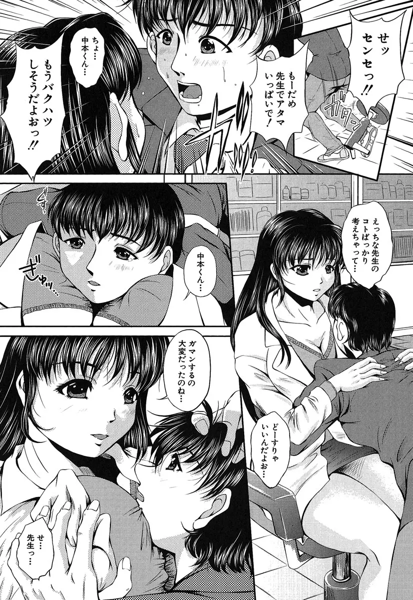 웹툰 이미지 52