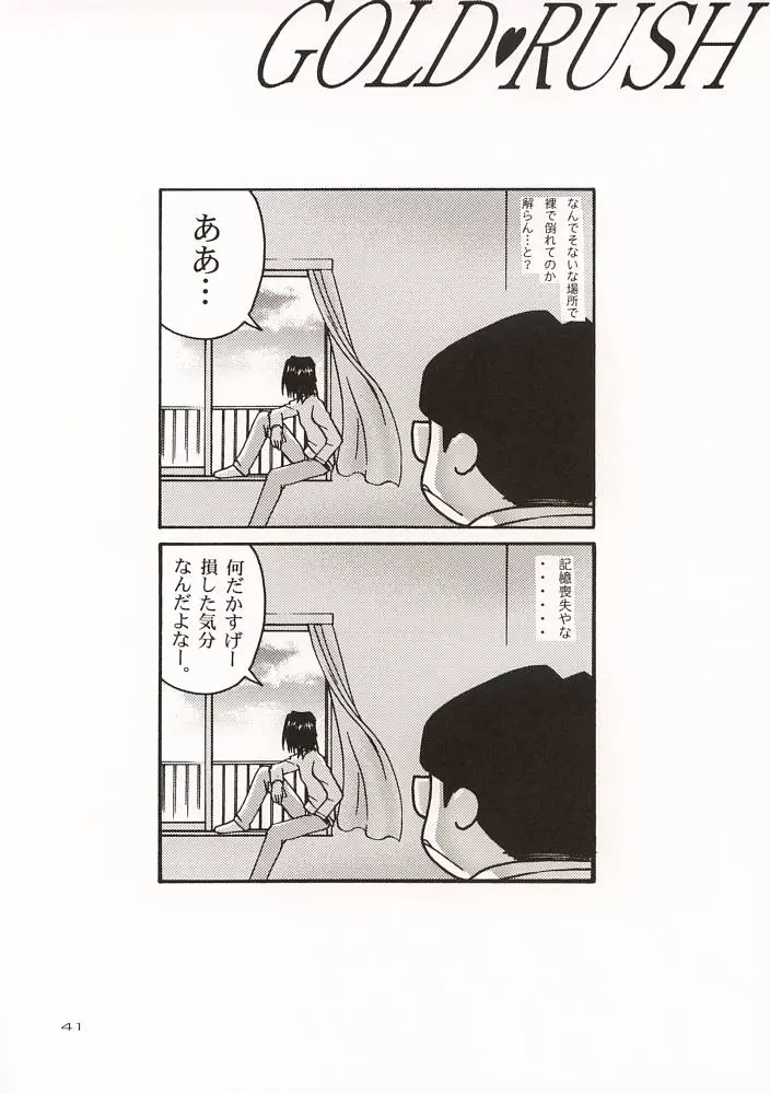 웹툰 이미지 39