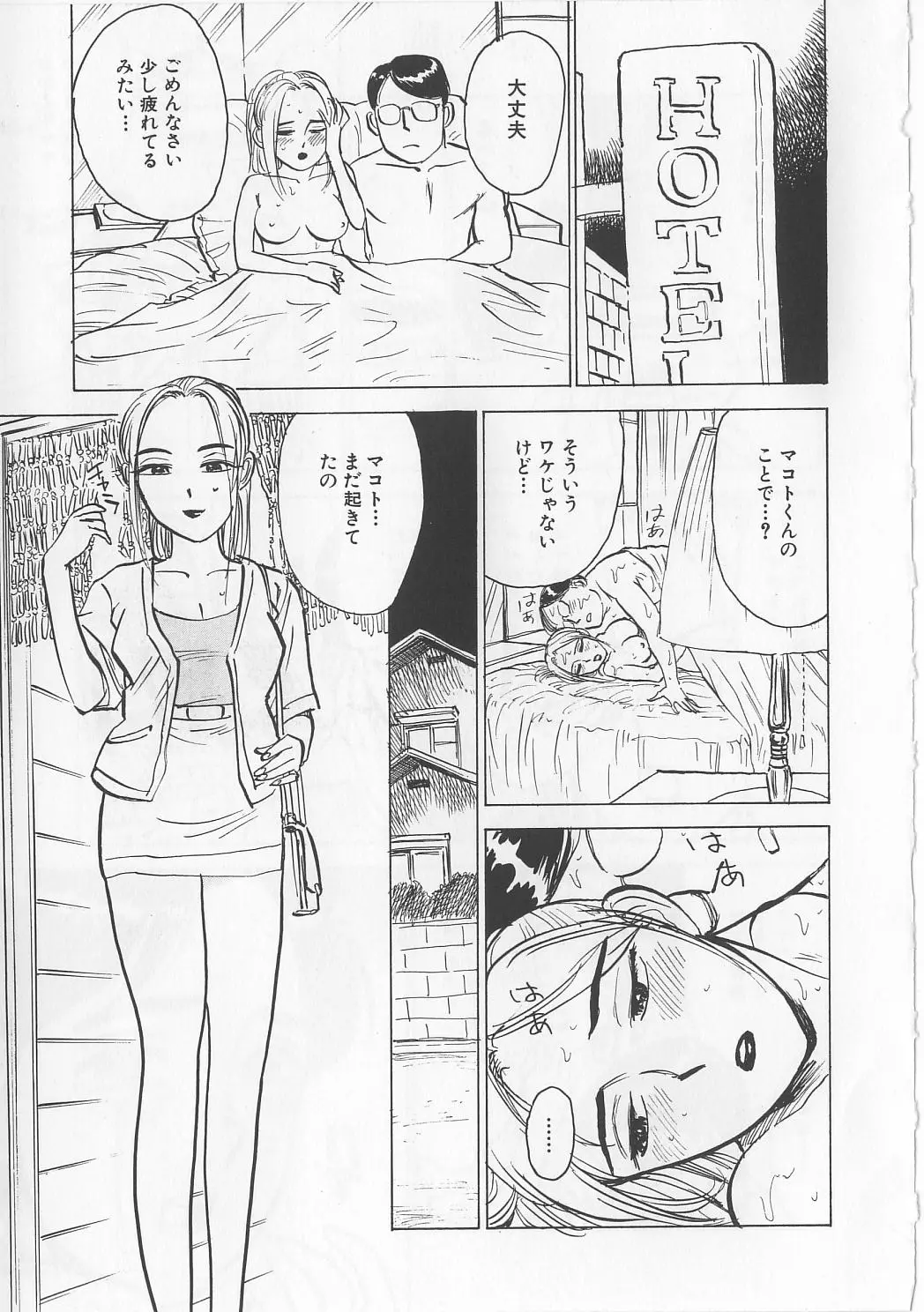 웹툰 이미지 39
