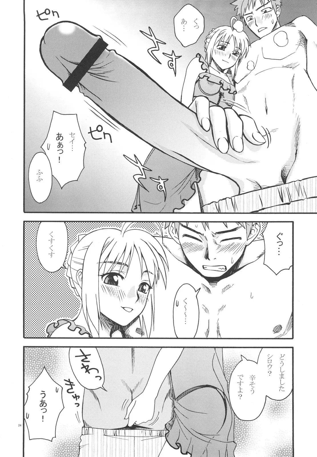 웹툰 이미지 22