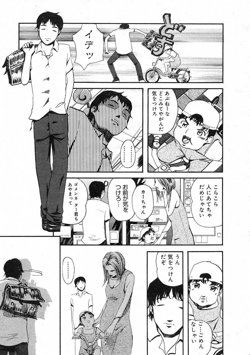 웹툰 이미지 193