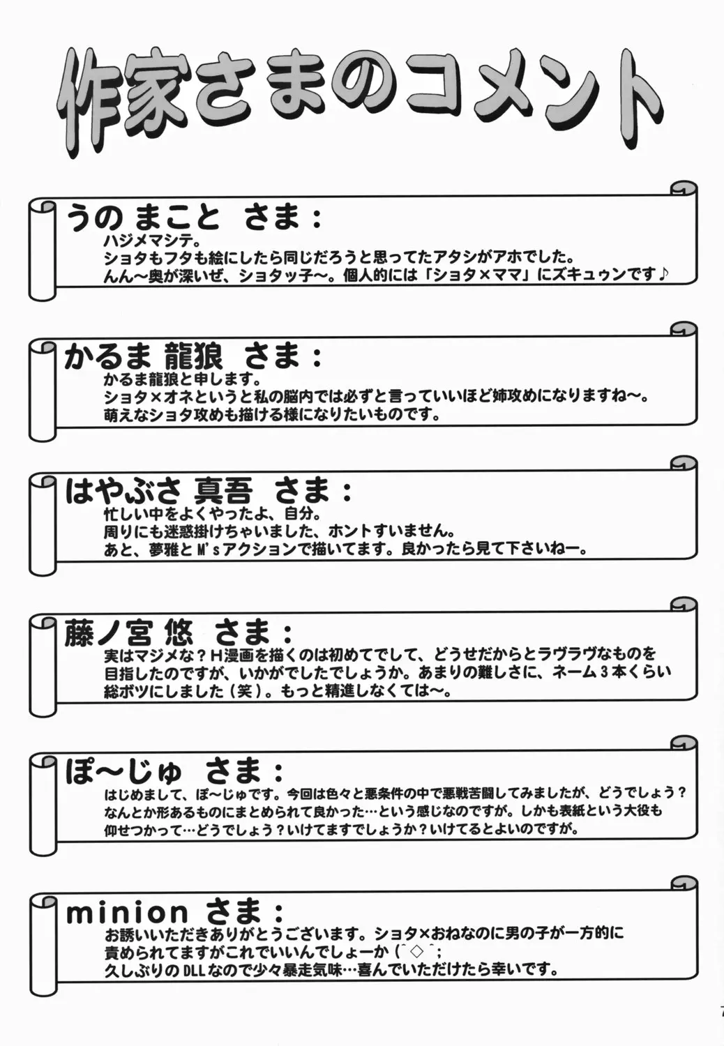 웹툰 이미지 68