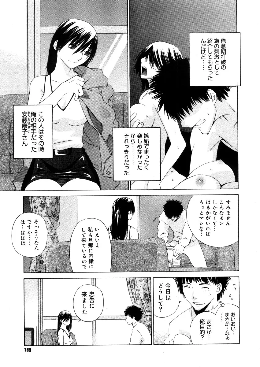 웹툰 이미지 152