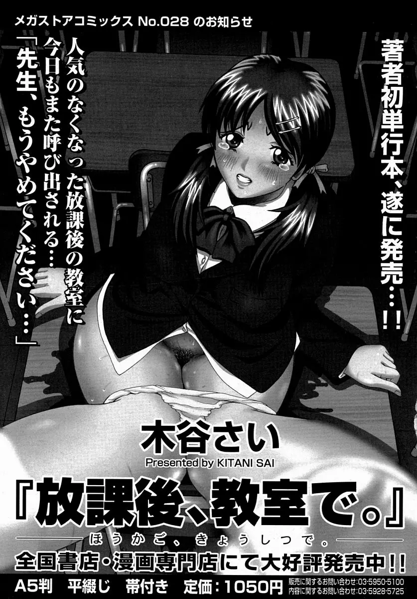 웹툰 이미지 66
