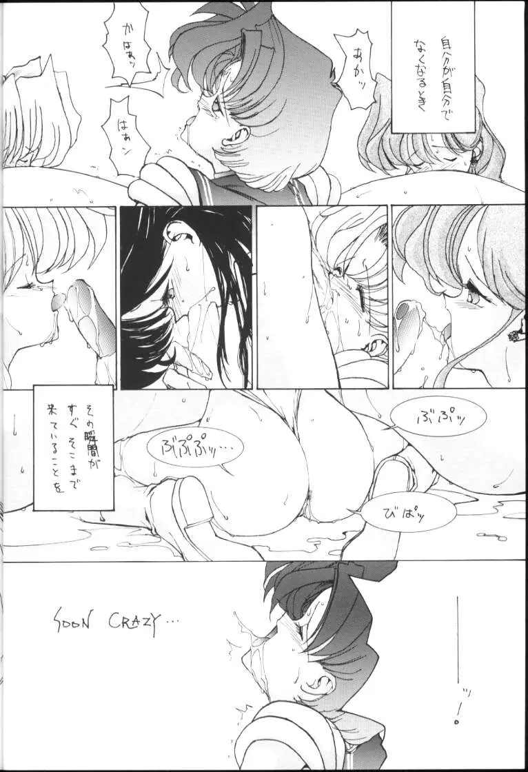 웹툰 이미지 30