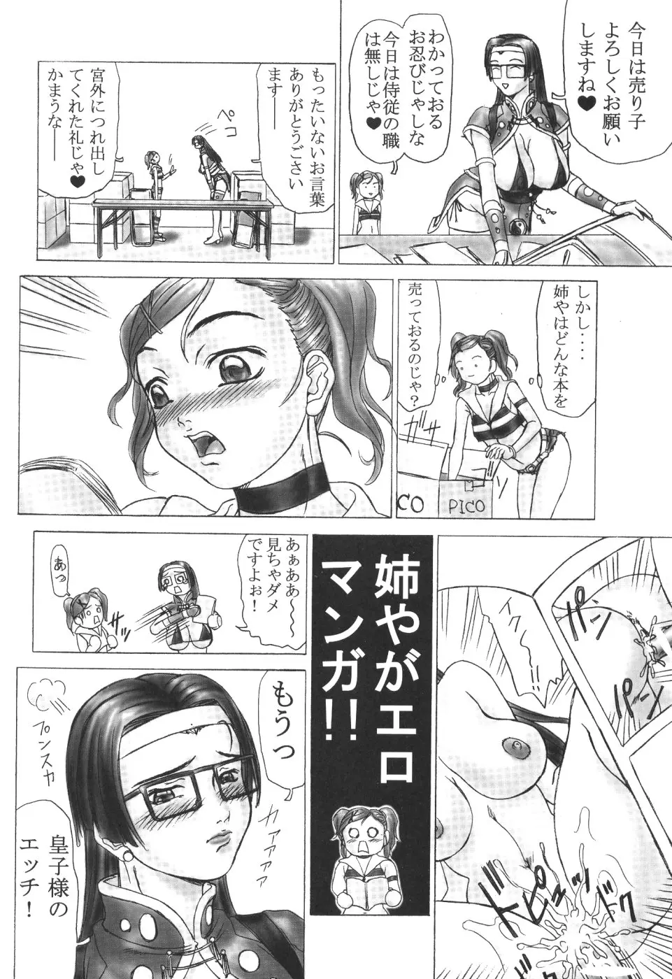 웹툰 이미지 37