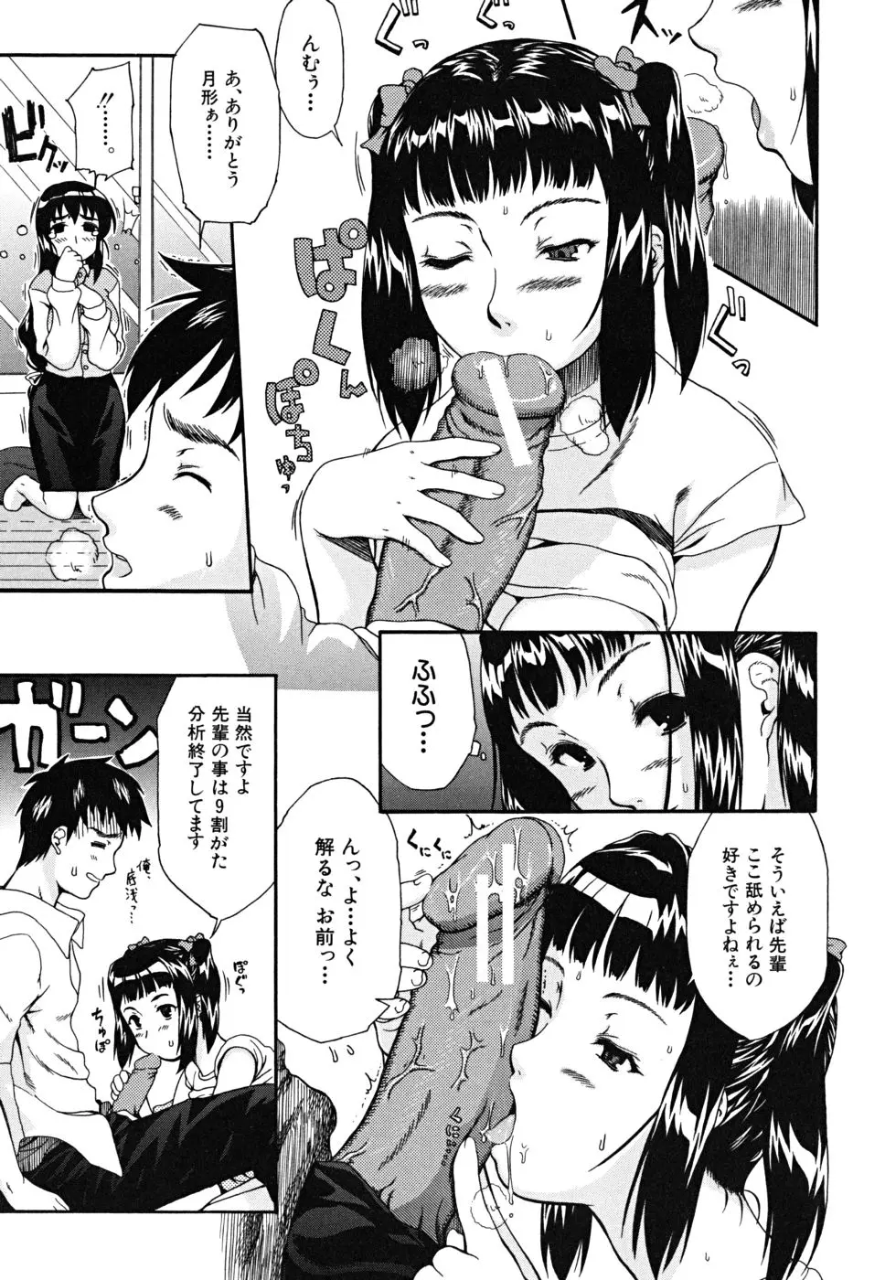 웹툰 이미지 105