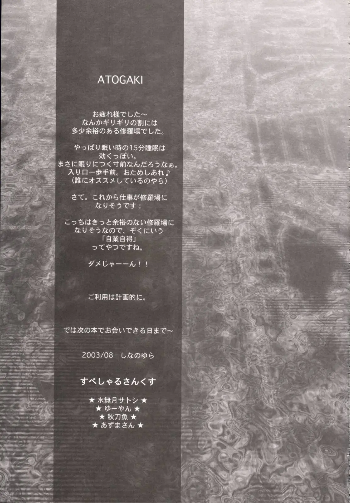 웹툰 이미지 25