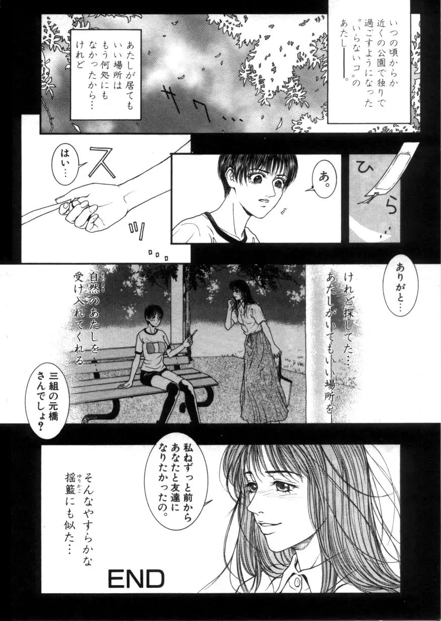 웹툰 이미지 88