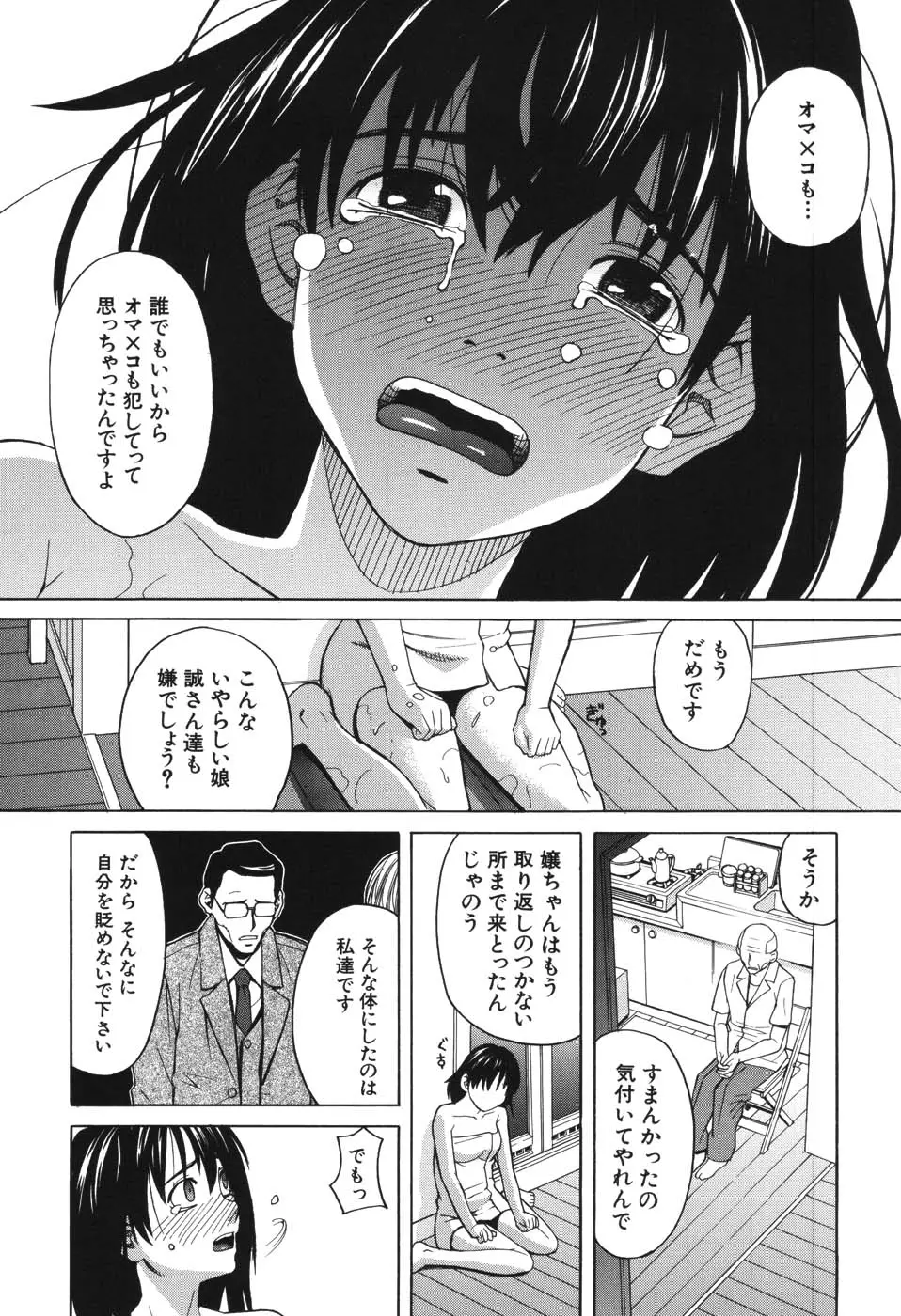 웹툰 이미지 196