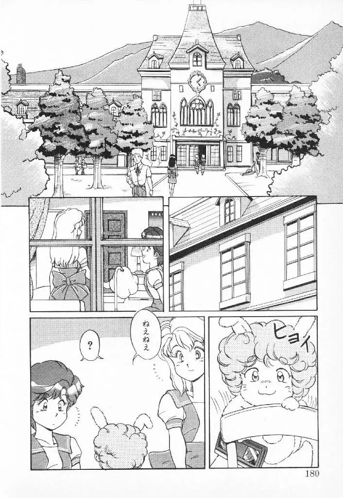 웹툰 이미지 176