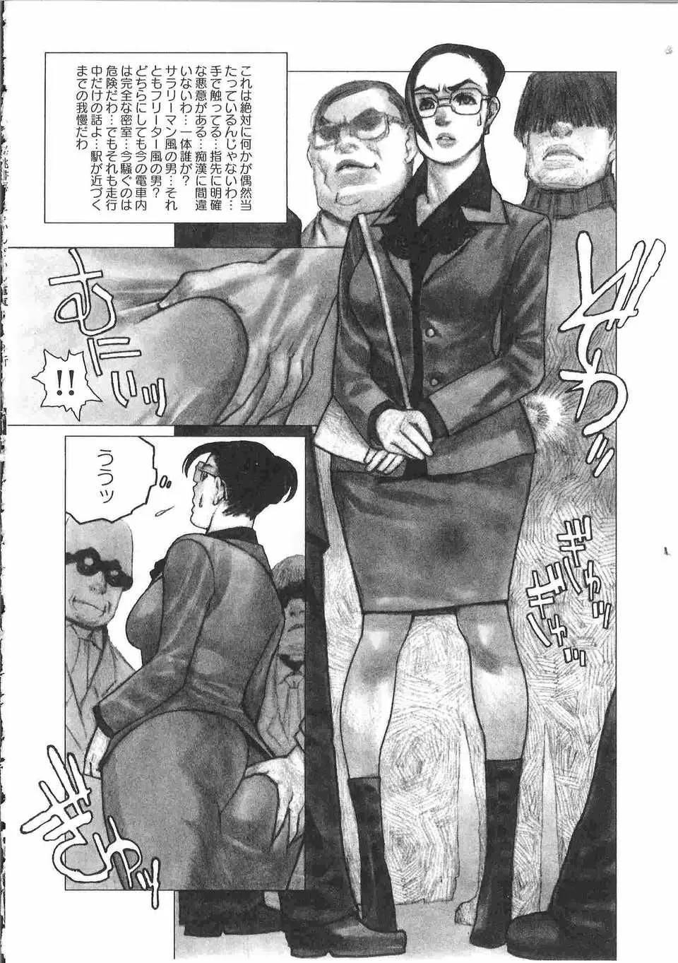 웹툰 이미지 36