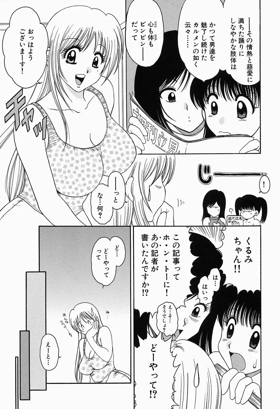 웹툰 이미지 167