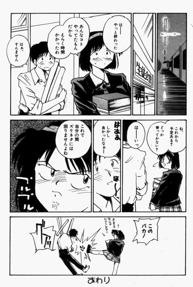 웹툰 이미지 70