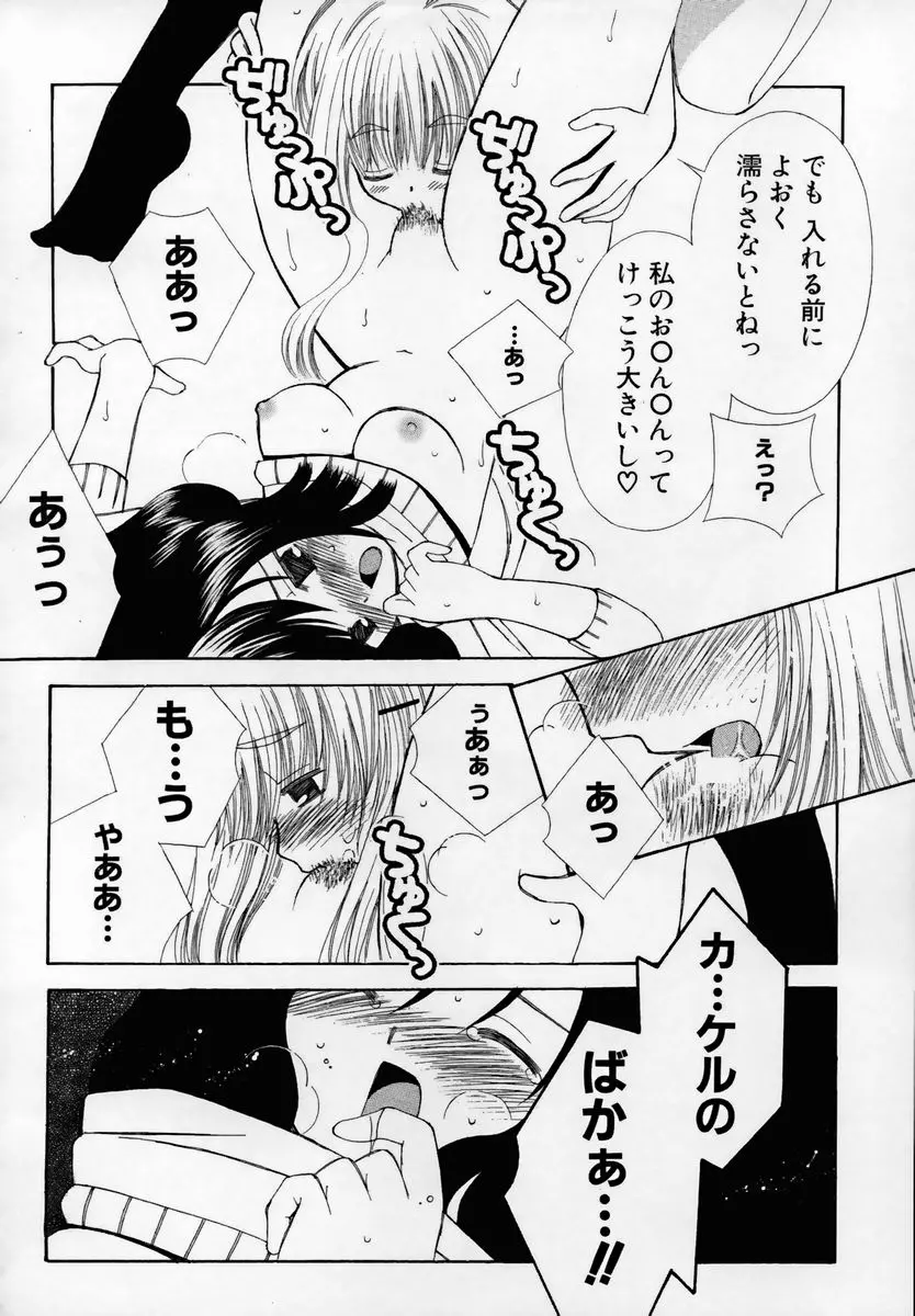 웹툰 이미지 126