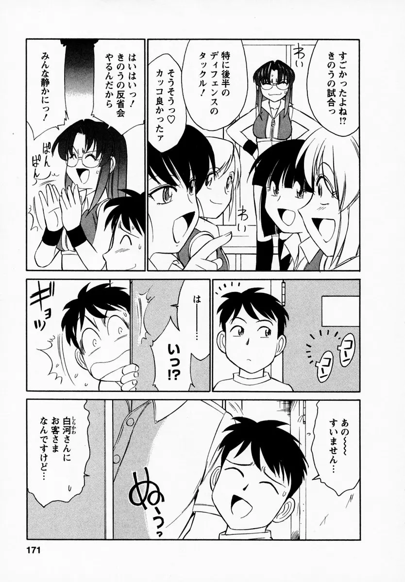 웹툰 이미지 174