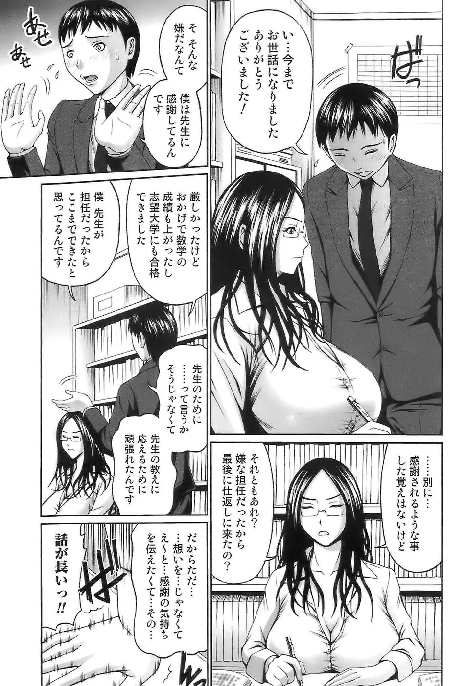 웹툰 이미지 24