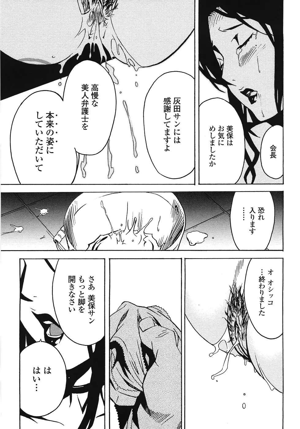 웹툰 이미지 70