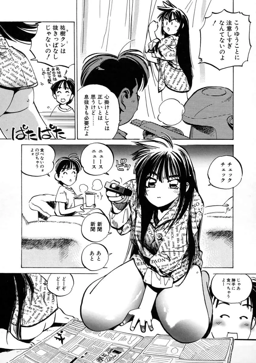 웹툰 이미지 134