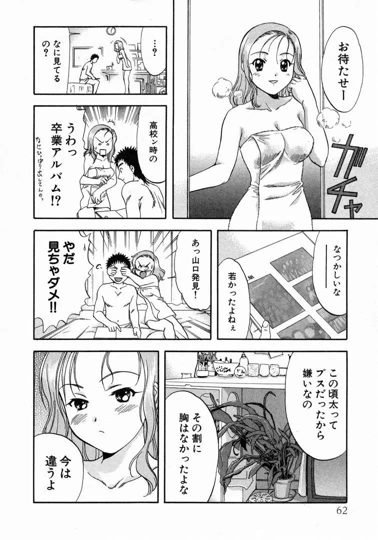 웹툰 이미지 65